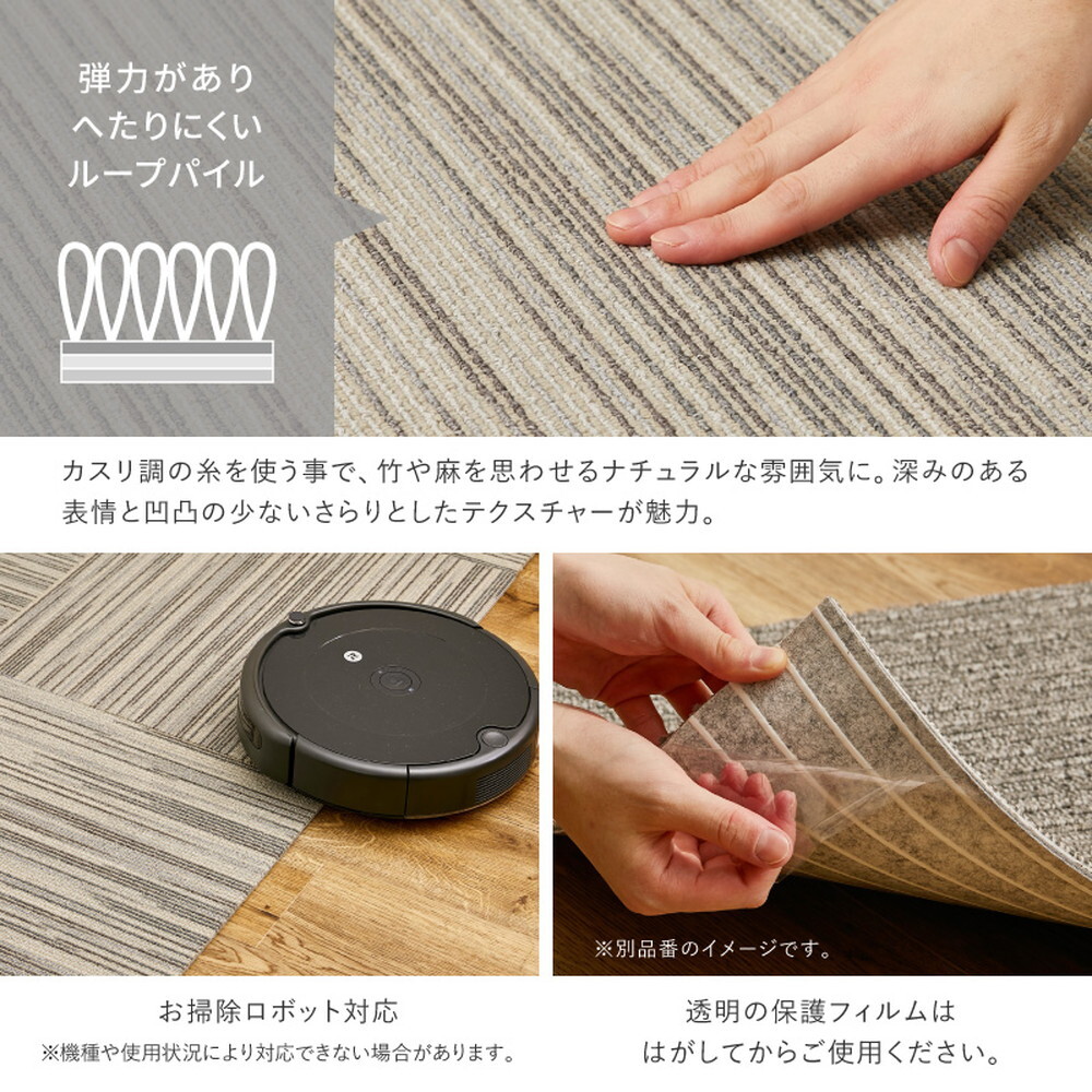 韓国ラグ 韓国風ラグ 50×50cm タイルカーペット 洗える スクエア4200 絣柄 かすり デザイン さらり テクスチャー ペット対応 防汚 防ダニ 防臭 滑り止め 床暖房対応 ポリエステル モダン 北欧 韓国インテリア リビング ダイニング