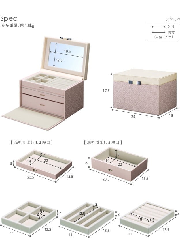 ジュエリーボックス アクセサリーケース 収納 鏡 ミラー付き3段収納 ジュエリーボックス 〔アラベスク〕 小物入れ 引出し ネックレス 指輪 ピアス