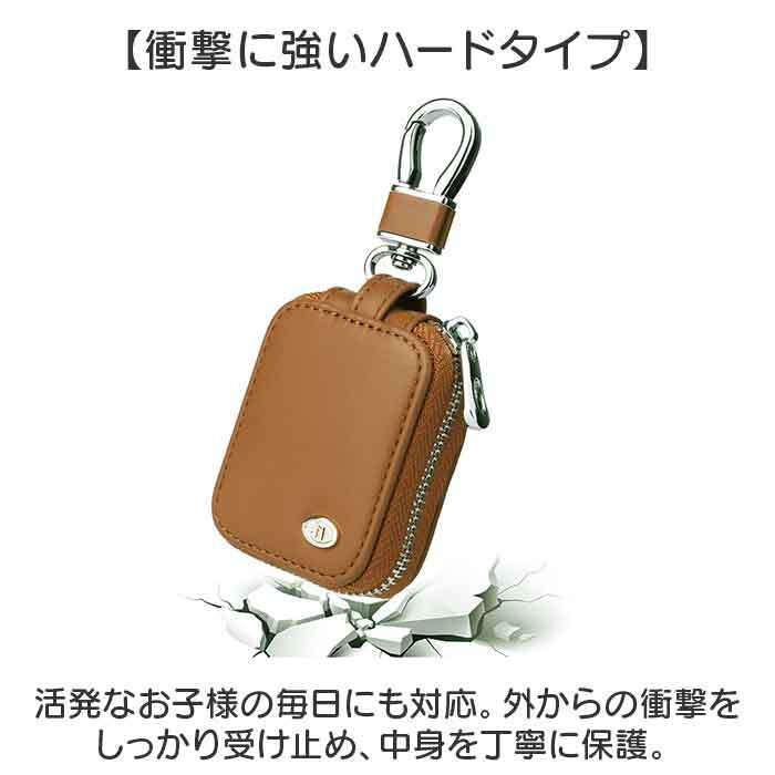 GPSケース ランドセル 通販 GPS ランドセルケース GPSカバー カバー 保護ケース 保護カバー 迷子防止 防犯 セーフティグッズ 位置情報 カラビナ キーホルダー 通学 登下校 小学生 入学 キッズ 子供 子ども キッズ用セーフティグッズ