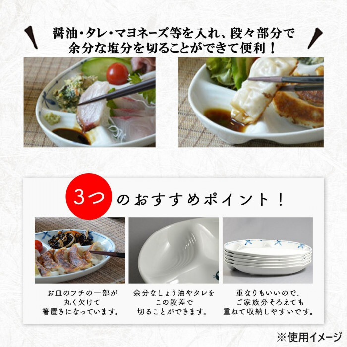 有田焼 仕切り皿 花つなぎ おしゃれ ワンプレート ランチプレート 皿 磁器 日本製 電子レンジ対応 食洗機対応 盛り付け皿 和食器 モダン 陶器 取り皿 朝食 晩酌 贈り物 ギフト