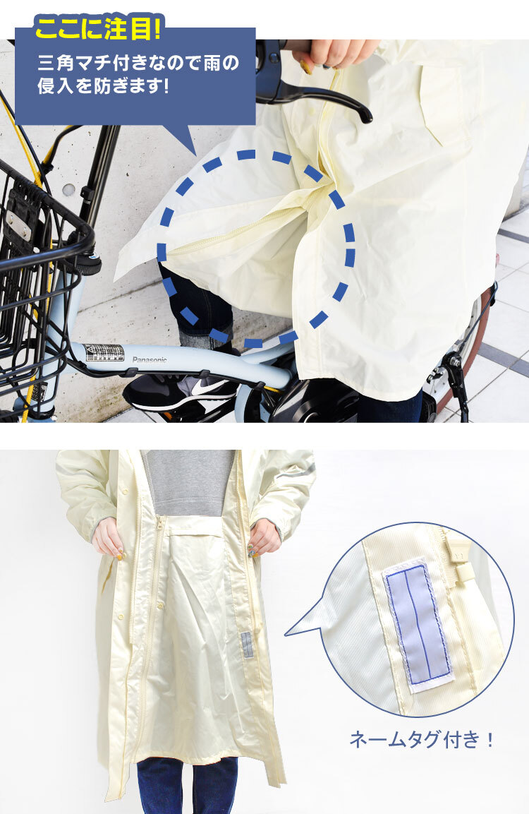 レインコート 自転車 学生 リュック対応 レディース メンズ 防水 軽量 通勤 カッパ 合羽 レインウエア 雨具 バイク 防水 軽い カジメイク 3370 裏メッシュ レインコート 台風 ホワイト ネイビー 紺 合羽 袋付き マチ付き おしゃれ シンプル リフレクター 防災