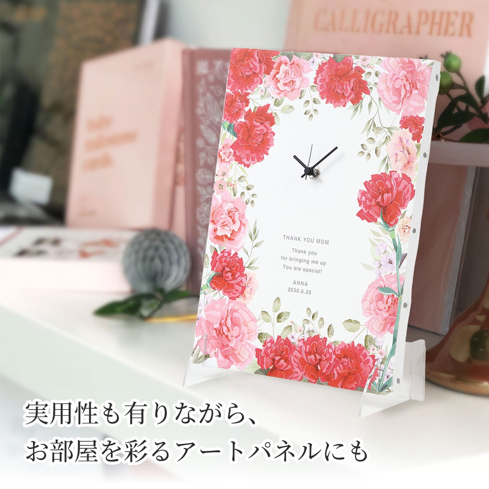 【名入れ・送料・ラッピング無料】名前・メッセージ・記念日を入れられる おしゃれな名入れ時計 壁掛け時計 置時計 結婚祝い 結婚記念日 新築祝い 開店祝い 退職祝い 周年記念 記念品｜レッド