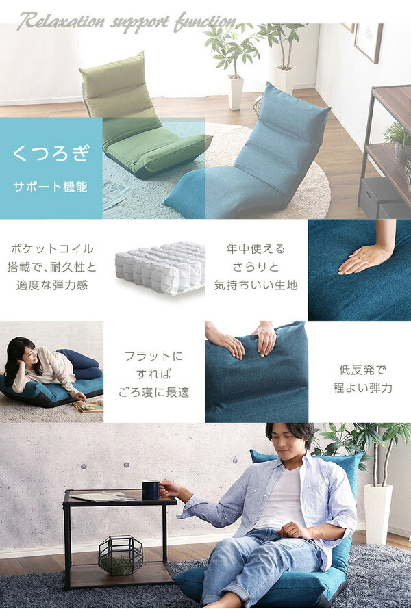座椅子 フット上下可動 リクライニング OTTIMO-オッティモ- SH-07-NIZ--BR ブラウン W55×D84-1410×H17.5-75cm ホームテイスト ポケットコイル ギアチェンジ ヘッド可動 日本製 リクライニング座椅子 折り畳み式