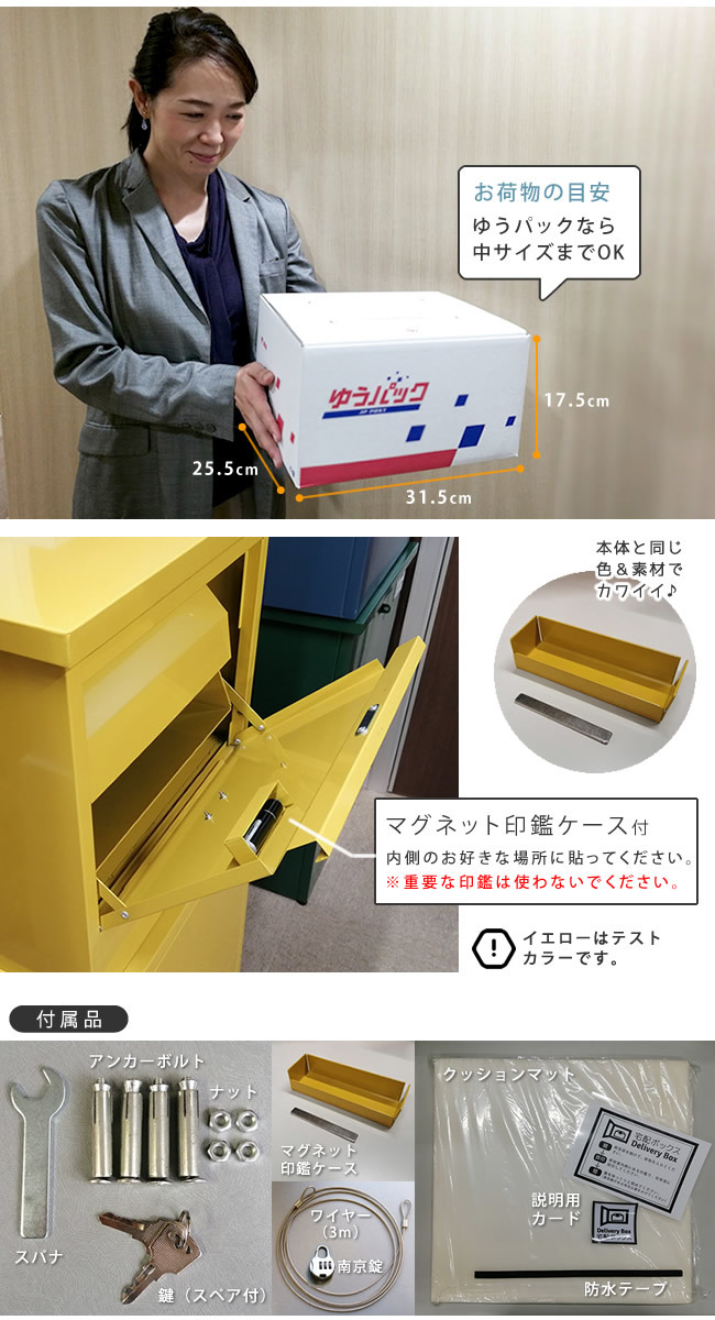 ガーデン エクステリア 「horn」シリーズ 宅配ボックス 送料無料 一戸建て用 鍵付き スチール 宅配BOX 宅配ポスト 玄関 グレイッシュブルー ホワイト ブラウン