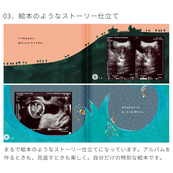 くまのがっこう エコー写真が収納できるアルバム 「10ツキ10カものがたり」 | エコー写真 保存 エコーアルバム フォトアルバム マタニティアルバム フォト アルバム 写真