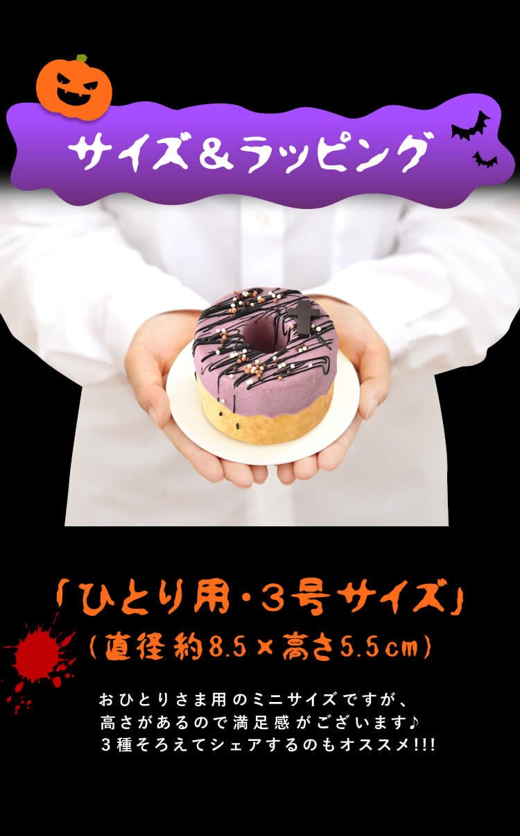 ハロウィン お菓子 2026 ばらまき おもしろい おすすめ 人気 大人向け 子供用 彼女 彼氏 赤ちゃん用おしゃれ ちょっとした プレゼント プチギフト おもしろ ホラー スイーツ バウムクーヘン チョコ チョコレート さつまいも グロ グロい グロテスク ケーキ 3号 1000円 1500円 2000円 ギフト 洋菓子 ハロウィンパーティー 個包装 かわいい おいもや