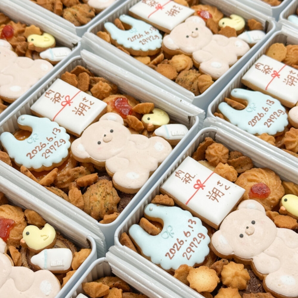 選べる熨斗！ 出産内祝い 出産祝い クッキー缶  名入れ アイシングクッキー ベビー 赤ちゃん ギフト プレゼント
