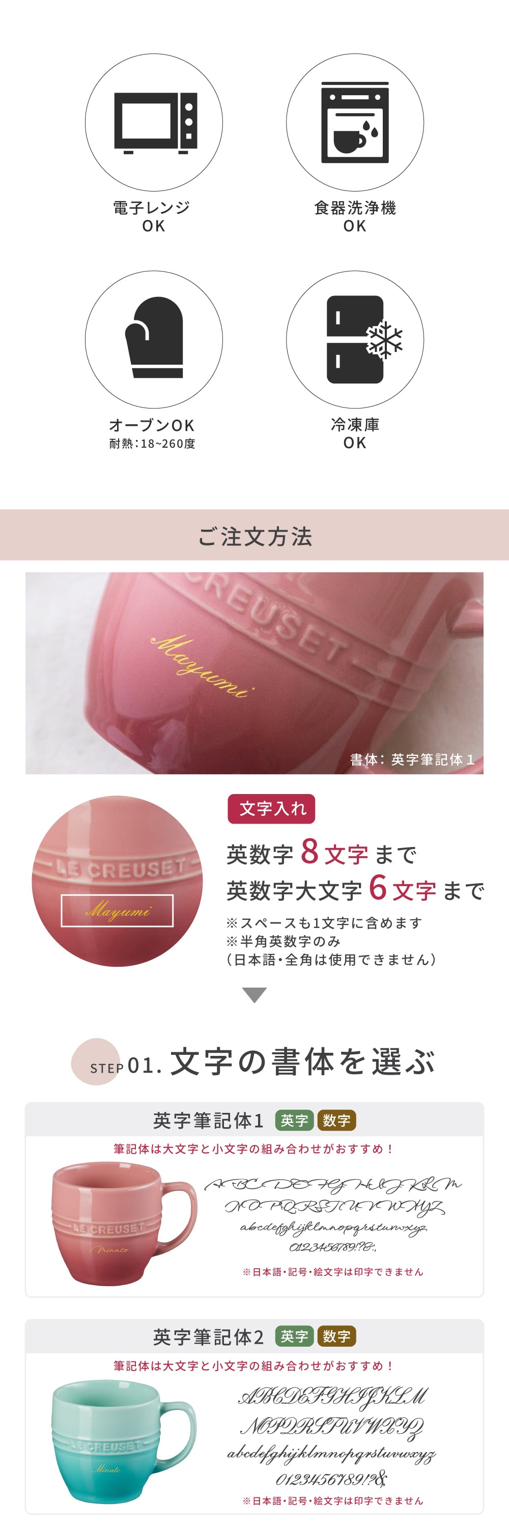 ル・クルーゼ マグカップ レジェ・マグ ギフト 名入れ 食洗器OK 電子レンジOK オーブンOK 冷凍庫OK ルクルーゼ 誕生日祝い 還暦祝い 結婚祝い 退職祝い 定年 長寿 昇進 卒業 入学 就職 栄転 送別会 お祝い 名前入り コーヒーマグ 珈琲 マグカップ 陶器 プレゼント ギフト 										 ギフト 父の日 2026 プレゼント