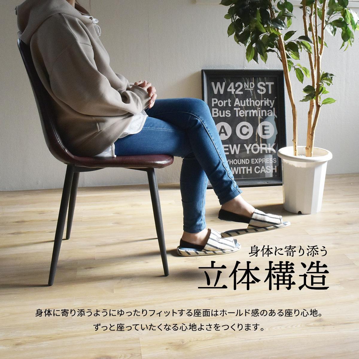 ダイヤステッチチェアー ONDC-0050 チェア 家具 リビング ダイニングチェア インテリア アンティーク かっこいい おしゃれ 椅子 高級感 レザー ブラウン ベージュ グレー ライトグレー ファブリック ダイヤ ステッチ 新生活
