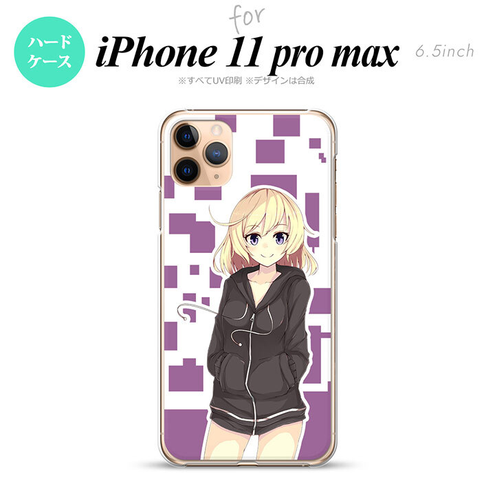 iPhone11ProMax iPhone11pro max スマホケース ハードケース 女の子 A 紫 メンズ レディース nk-i11pm-1324