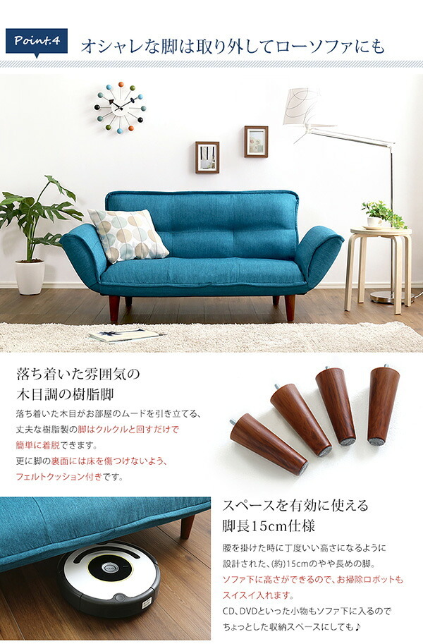 ソファベッド ソファ 2人掛け リクライニングソファ コンパクト コンパクトカウチソファ sofa ファブリック コンパクトサイズ 新生活 新築 新居 高級 モダン オシャレ お得 雑貨 オフィス 春 夏 Thun-トゥーン- ポケットコイル ソファー