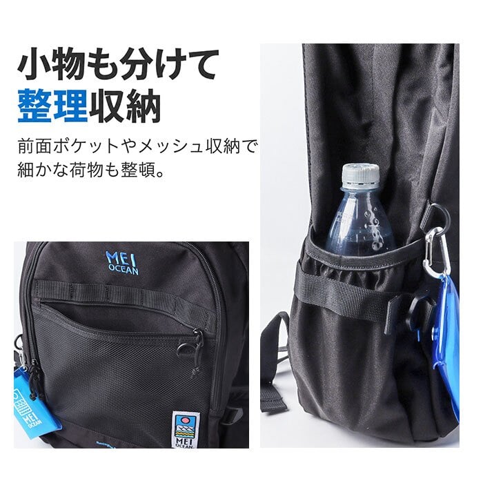 MEI OCEAN リュック 黒 通販 通学リュック バックパック 通学バッグ スクールバッグ 黒リュック 大きめ スクールリュック 女子高生 A4 B4 大容量 36L 高校生 中学生 女子 男子 軽量 軽い メイオーシャン かわいい おしゃれ 新学期準備