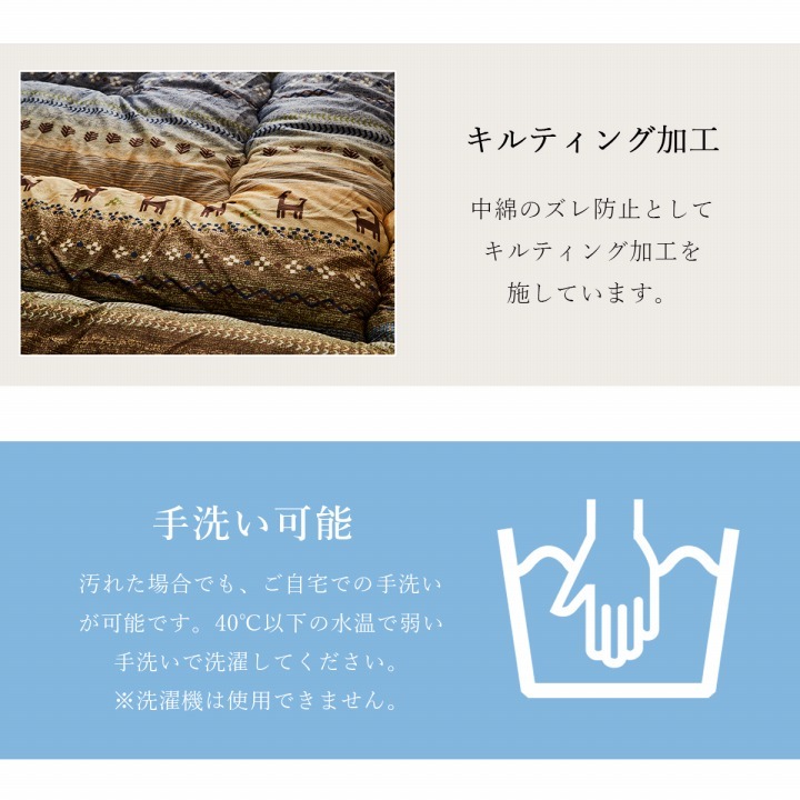 ギャッベ柄 こたつ布団 正方形 掛け単品 約205×205cm ギャベ柄のおしゃれなこたつ布団 ポリエステル 綿 こたつ掛布団 こたつふとん コタツ掛け布団 コタツ掛布団 こたつ用品 冬用 冬物 寝具 寝室用品 インテリア 手洗い 肌触り オレンジ