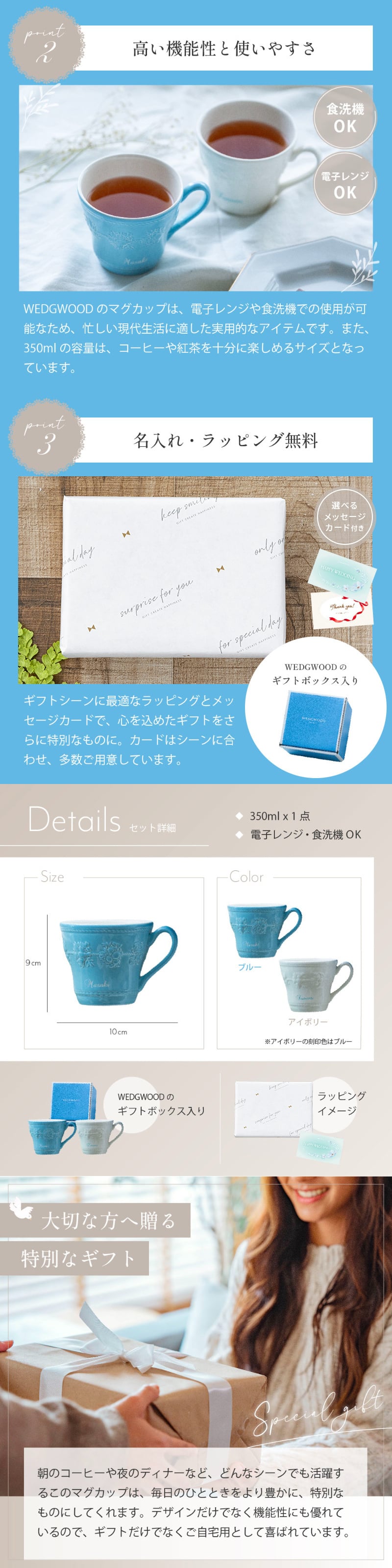 名入れ ウエッジウッドマグカップ フェスティビティ 350ml 1個 ブルー アイボリー カップ マグ ブランド ウェッジウッド マグカップ Wedgwood フェスティビティ ティーカップ ギフト コーヒーカップ ウエッジウッド 高級 食器 フラワー ピンク ブルー ギフト