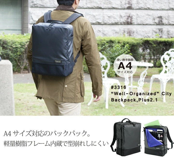 マンハッタンパッセージ メーカー直営 #3316 リュックサック/バックパック A4対応 13L 高耐水生地 MANHATTAN PASSAGE ギフト プレゼント