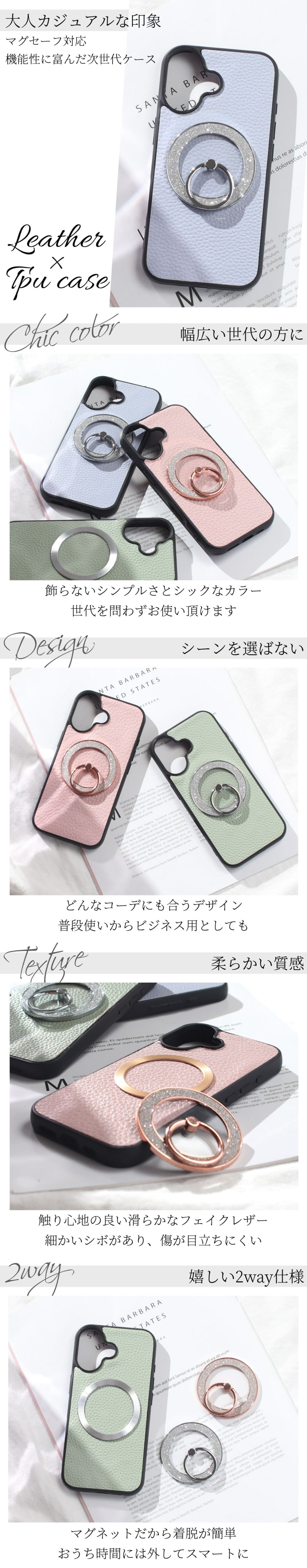 iphone15 ケース リング付き レザー magsafe マグセーフ iphone15Pro iphone15ProMAX MagSafe対応 マグセーフ対応 スマホリング アイフォン 15 15pro 15promax スタンド 可愛い 15プロ 15プロマックス スリム きらきら くすみカラー カラフル レディース メタリック 送料無料