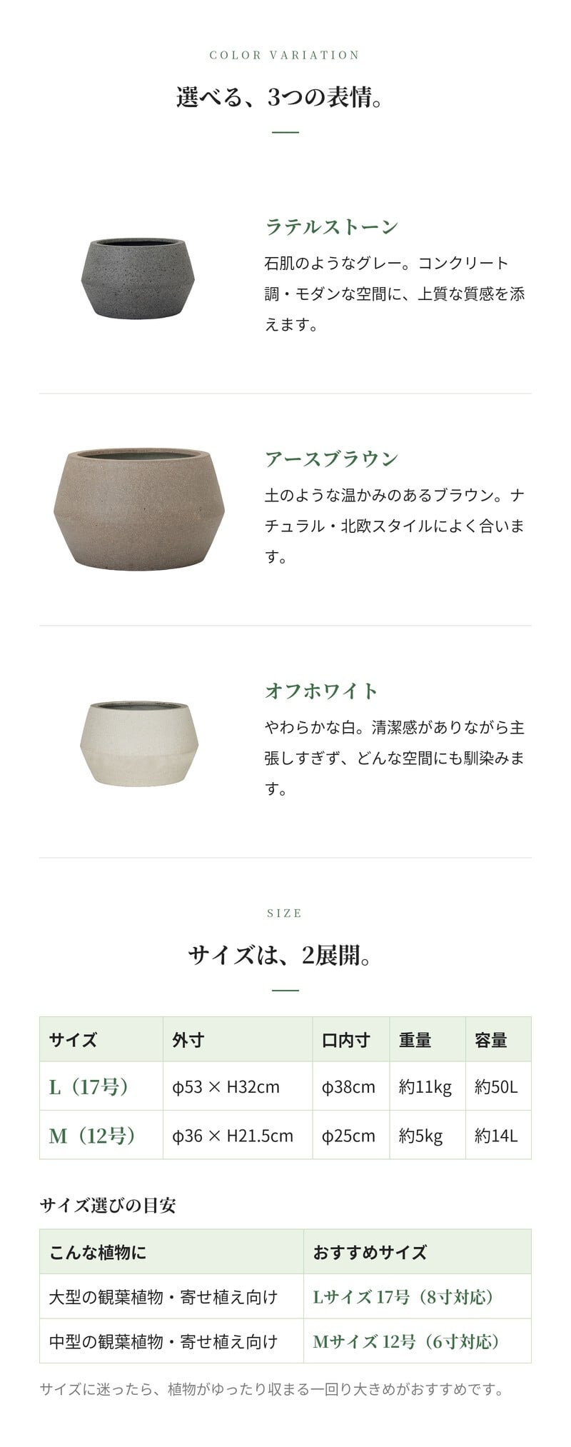 鉢カバー おしゃれ 大型 軽量 17号 12号 丸型 平鉢 KONTON コントン パボ ジャー ロー L Mサイズ 高級 北欧 モダン ナチュラル 室内 屋内 観葉植物用 多肉植物 サボテン 特大 底穴なし 玄関 リビング プランター 浅型 オフホワイト ブラウン グレー