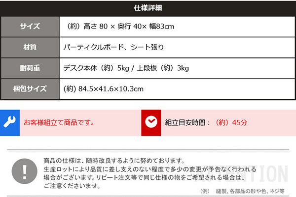 学習机 奥行40cm 省スペース リビング学習 デスク 収納付き コンパクト 子供机 勉強机 リビングデスク 子供部屋 ワンルーム シンプル おしゃれ