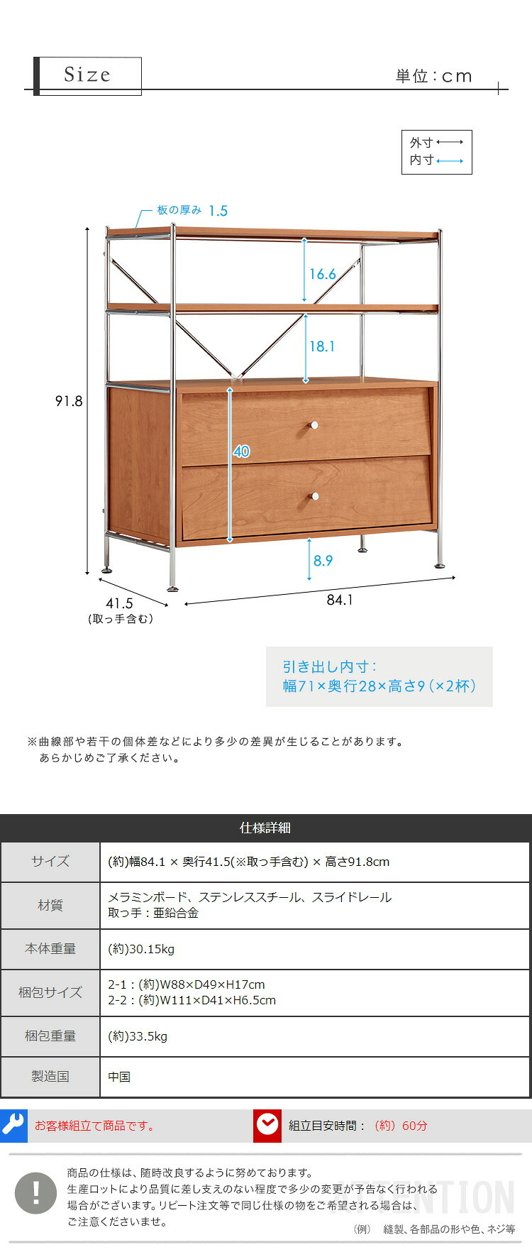 シェルフ 引出し収納付き 【Kvist-クヴィスト-】 新生活