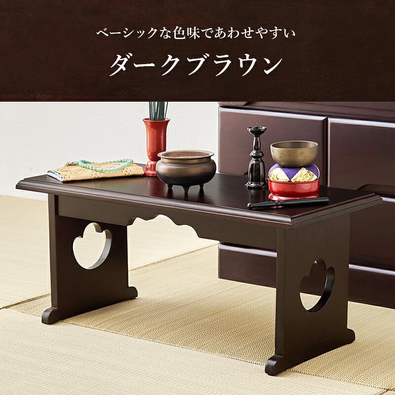 デスク チェア 供物台 2台セット 仏具 仏壇 幅45cm 高さ20cm 幅60cm 高さ39cm 木製 桐 軽量 法事 お盆 折り畳み コンパクト お供え台 法事机 和机 置き方 防腐性 防湿性 持ち運び 新生活
