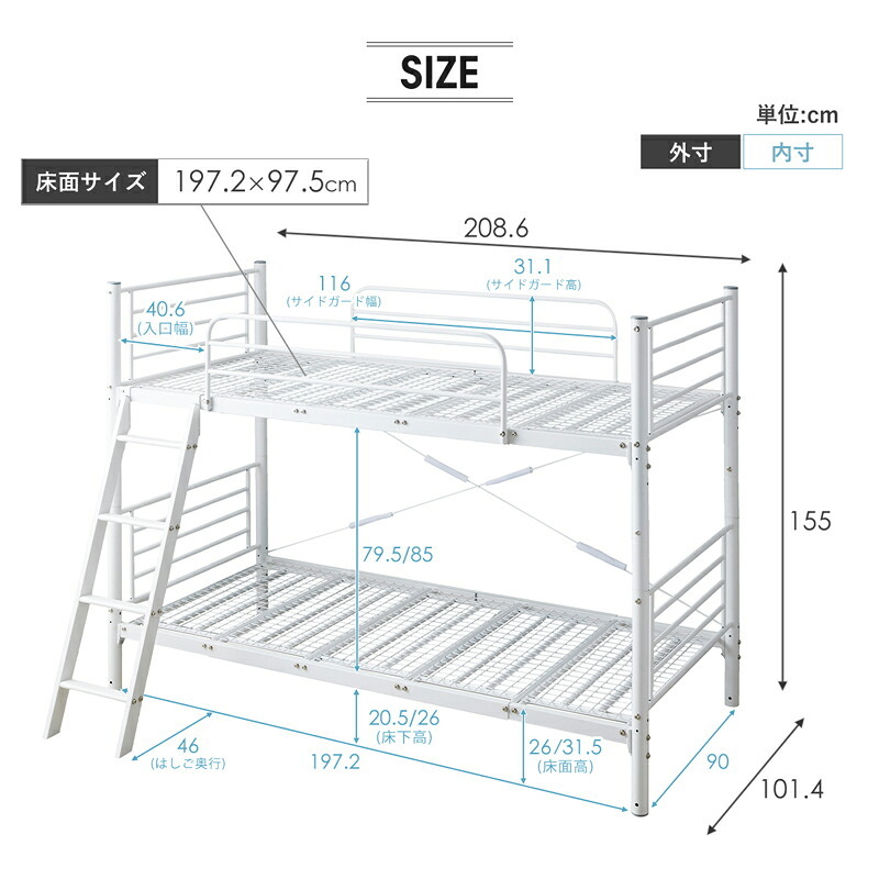 二段 2段 パイプ シングル フレーム 単品 頑丈 耐荷重300kg 高さ調整 シンプル 白 黒 ホワイト ブラック 新生活