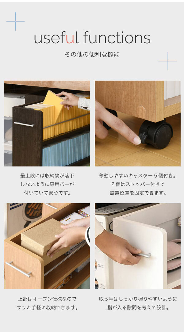 本棚 押入れ 収納 2個セット 幅19.5 奥行78 .5 キャスター付き 隙間 スリム ワゴン 棚 3段 大容量 CD DVD 本 漫画 整理 スライド 収納庫 おしゃれ