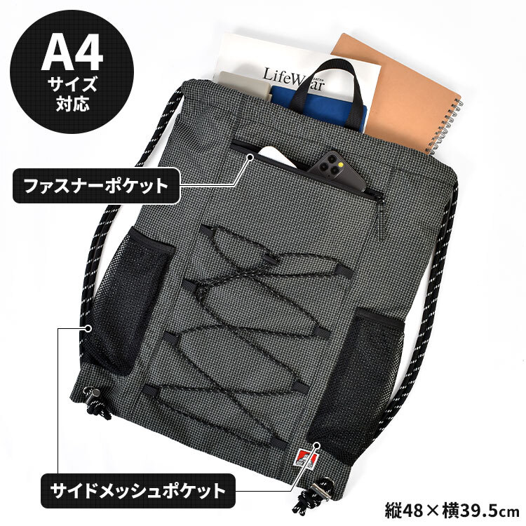 ナップサック ベンデイビス BEN DAVIS ブランド おしゃれ レディース メンズ A4対応 リップストップ 丈夫 チェック 黒 ブラック グレー ネイビー ナップザック ジムバッグ リュック デイパック ジムサック 高校生 女子 男子 部活 習い事 ストリート カジュアル 韓国 男女兼用