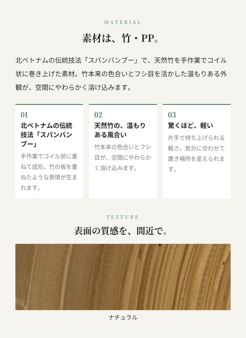 鉢カバー おしゃれ 大型 14号 11号 L M サイズ 植木鉢 KONTON コントン アルマ ユー 丸型 ラウンド 竹 バンブー 室内 屋内 高級 北欧 モダン ナチュラル 観葉植物用 シンボルツリー サボテン 多肉植物 特大 玄関 プランター 底穴なし