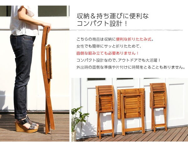 テーブル 60cm ガーデンファニチャーセット 屋外 折りたたみ 屋外用 セット テラス 木製 完成品 ベランダ用 ベランピング