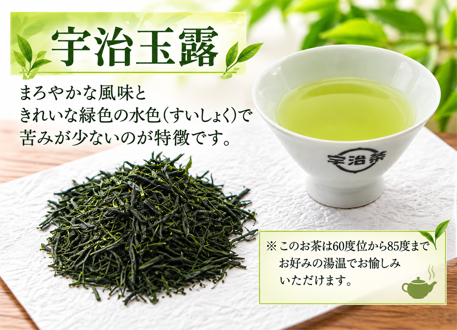 お歳暮 宇治茶ギフト 煎茶 玉露 (各60g) ありがとうオリジナル缶 風呂敷包み 緑茶 お茶 宇治茶 宇治煎茶 宇治玉露 日本茶 茶葉 産地直送 宇治田原町 贈り物 お取り寄せ ギフト 誕生日 プレゼント 手土産 京都 贈答品 贈与品 記念 節目 お祝い 挨拶 お土産 お茶ギフト 緑茶ギフト 60代 70代 80代 送料無料 内祝 お供え 御歳暮 2026 (送料込み)