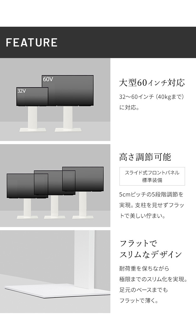 WALLインテリアテレビスタンドV2 ロータイプ 32~60v対応 壁寄せテレビ台 テレビボード TVスタンド 背面収納 コード収納 ホワイト 白 ブラック 黒 ウォールナット ブラウン 震度7耐震試験済み グッドデザイン賞受賞 テレビ台 新生活