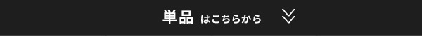 デスク チェア ヴィンテージ シンプル 90cm幅+サイドラック30cm幅セット Ridgewood-リッジウッド-