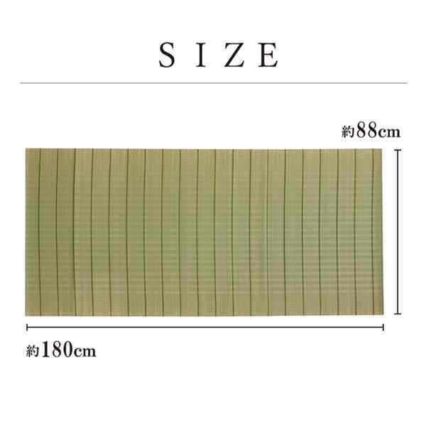 国産 い草 い草シーツ ネゴザ 寝ござ シンプル さらさら シングル 約88×180cm