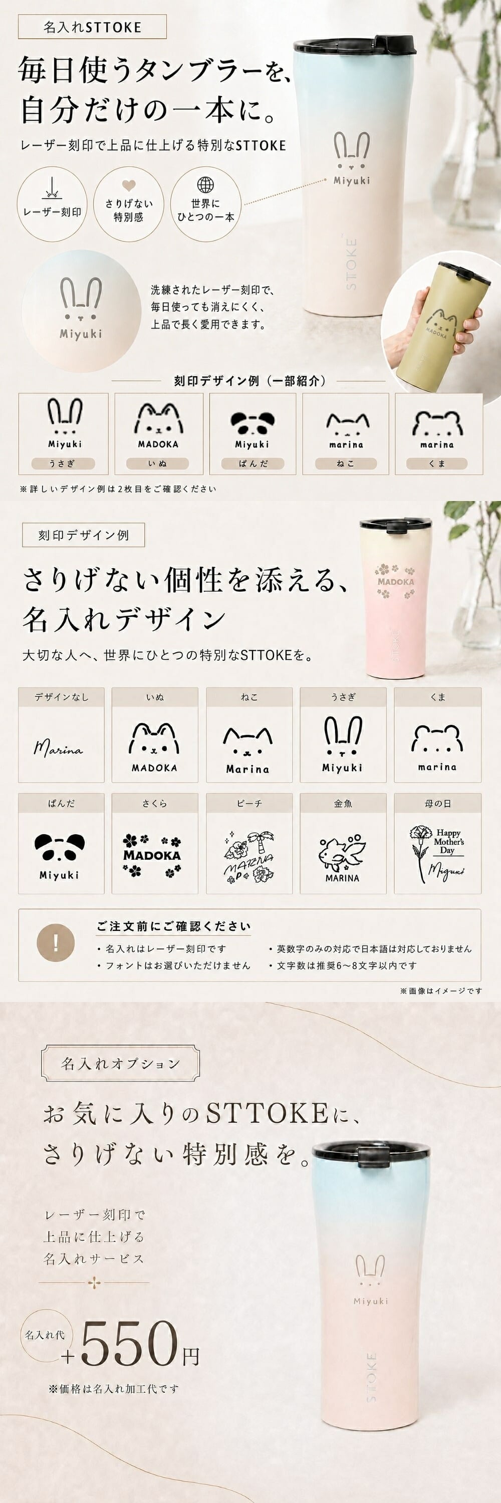 【名入れ無料・ラッピング無料】STTOKE ストーク タンブラー L 355ml セラミックコーティング 保温 保冷 コーヒータンブラー ギフトスターバックス スタバ 敬老の日 誕生日 プレゼント 熱中症対策グッズ 水筒