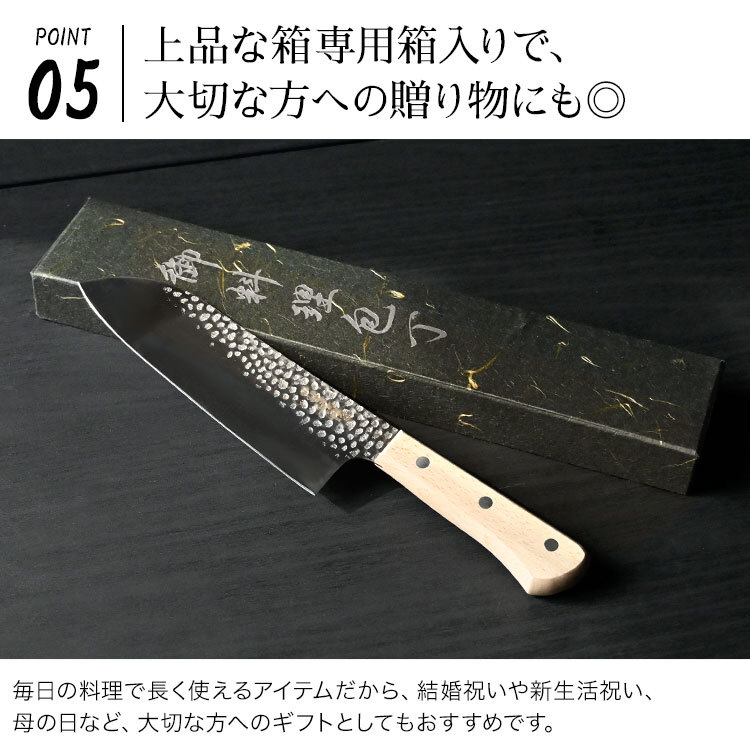 三徳包丁 ステンレス 日本製 木柄 HANAKO 関市 岐阜 よく切れる 錆びにくい 槌目加工 180mm ナイフ ほうちょう 三徳 包丁 庖丁 万能包丁 耐久性 使いやすい おしゃれ 調理器具 キッチン用品 硬度57 AVD-623143 新生活 結婚祝い 出産祝い 誕生日 母の日 プレゼント ギフト