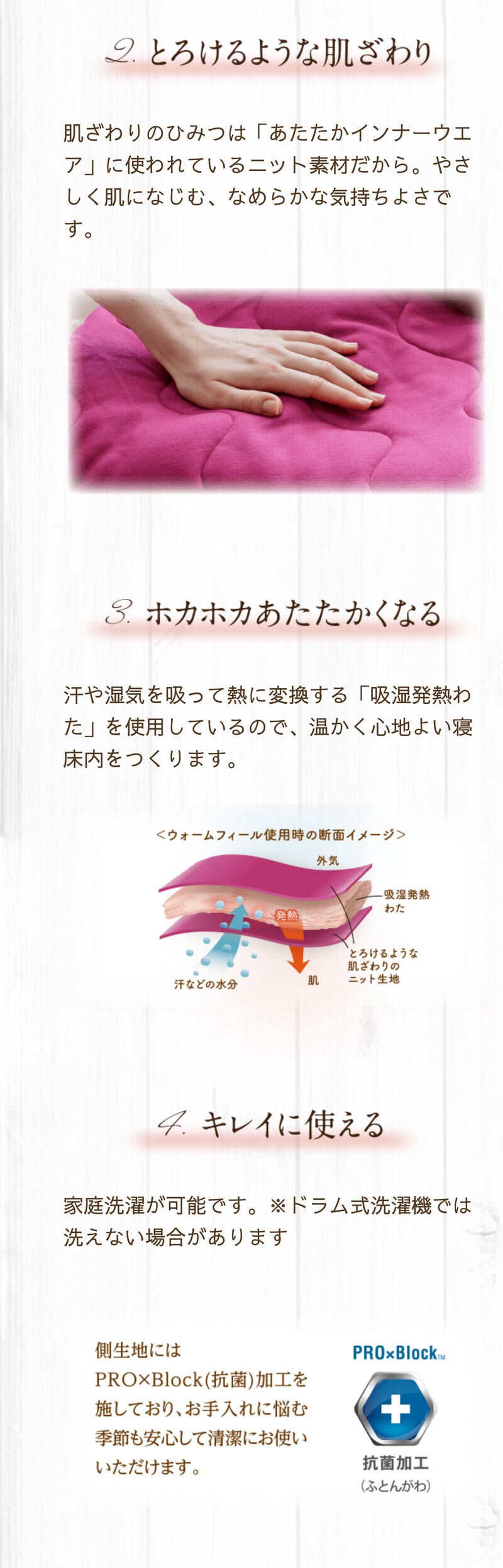掛け布団 シングル あったか 西川 ウォームフィール WARMFEEL インナーケット シングルロング 150×210cm 日本製 吸湿発熱わた 抗菌 清潔 秋冬 ウォッシャブル プレゼント 誕生日 贈り物 グッドデザイン賞 洗える 掛けふとん かけ布団