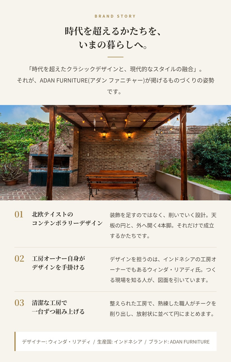 ADAN アダン チーク ラウンドローテーブル 90 ガーデンテーブル 屋外 丸型 円形 直径90cm 高さ43cm チーク材 組み立て式 ローテーブル アウトドアテーブル ウッドデッキ テラス 庭 北欧 リゾート おしゃれ ローファニチャー ガーデンファニチャー