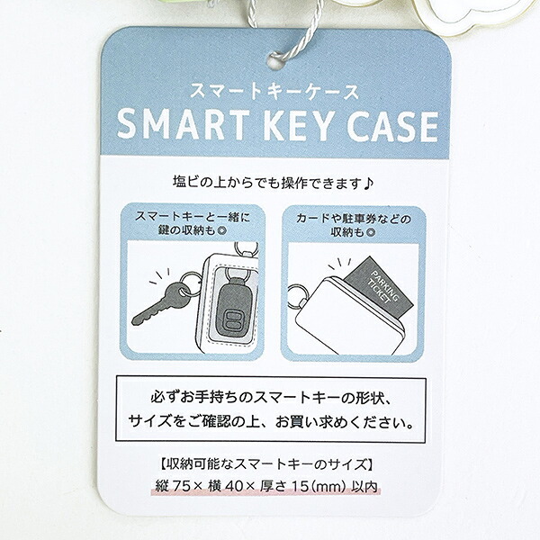 ミッフィー miffy スマートキーケース グリーン ピスタチオ＆ラベンダーシリーズ