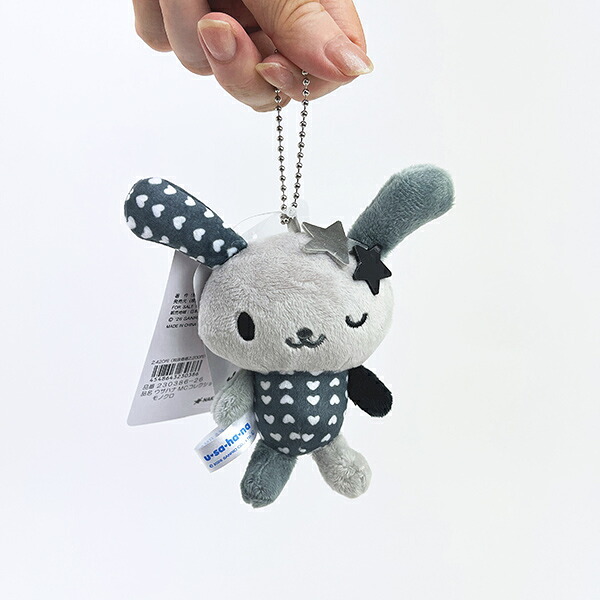 サンリオ ウサハナ マスコットコレクションキーホルダー (モノクロ) 平成レトロ Sanrio