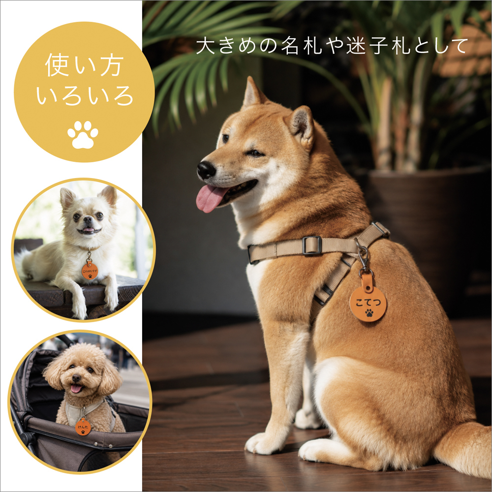 犬 メッセージタグ イエローリボン 散歩 お散歩タグ オリジナル 犬用タグ 迷子札 大きめ 本革 栃木レザー 軽量 散歩タグ 革 レザー 愛犬の気持ちを伝える こわがり 臆病 人が苦手 よく吠える 音が苦手 名入れ