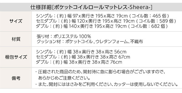 ベッド 寝具 3段階高さ調節 脚付きすのこ ポケットコイルロールマットレス付き ダブル ダブルサイズ Dサイズ マットレス付き マットレス ホワイトウォッシュ ナチュラル ブラウン 木製 高さ 調整 調節 脚付き 足付き ハイ ミドル ロー
