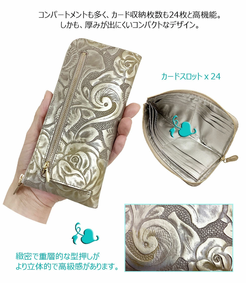 薄型 L字ファスナー 長財布 カード24枚 通帳ケース/京都 浪速屋 はるべ/本革(牛革 キップ仔牛革) 日本製/【プレゼント包装 無料】/バラ模様 型押し キラキラ カラフル 軽量 多機能 財布 風水/レディース ミセス 母の日 敬老 シニア ラッキーカラー 長財布