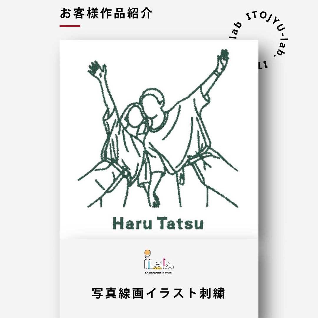 敬老の日 写真 刺繍 オーダーメイド Tシャツ 長袖 名入れ 線画 おしゃれ 結婚祝い 出産祝い 家族写真 記念写真 誕生日 父の日 母の日 カップル プレゼント ギフト 記念日 ラッピング無料【送料無料】