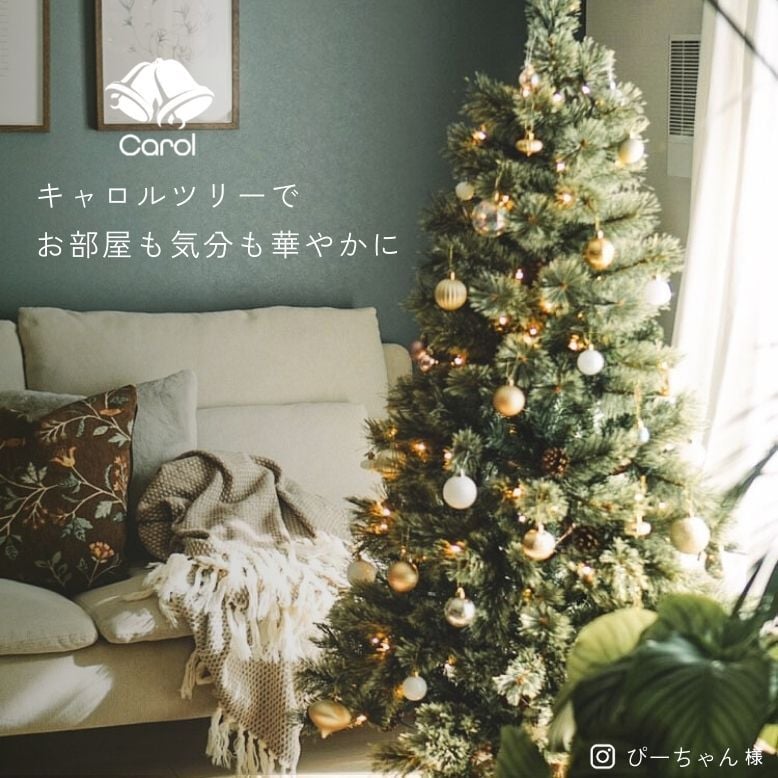 クリスマスツリー LED ライト クリスマス 電飾 北欧風 ツリー イルミネーション 松ぼっくり付き おしゃれ インテリア プレゼント ギフト 送料無料 キャロルツリー 180cm