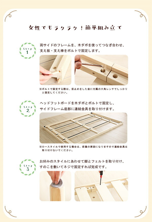 すのこ フレーム ダブル パイン材 頑丈 脚付き 高さ調節 通気 天然木 木製 おしゃれ 北欧 収納付き 湿気 本体 代引き不可 パイン材高さ3段階調整脚付きすのこ