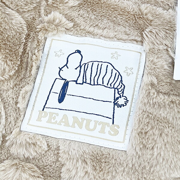 スヌーピー ハーフケット (ベージュ) ブランケット 西川 SNOOPY