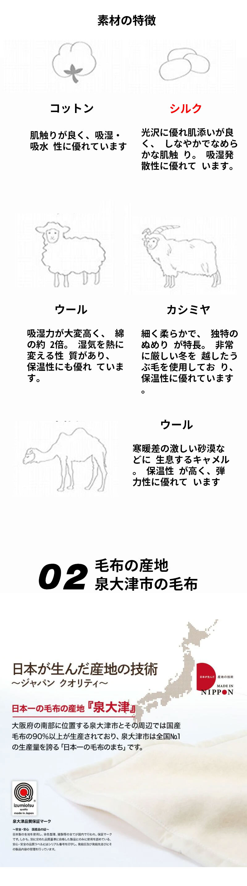 西川 シルク毛布 シングル 日本製 毛羽部分 シルク100% 140×200cm ふんわり 1.1kg 西川品質のシルク毛布 リバーシブル 送料無料 もうふ ブランケット シングルサイズ fq03524007 秋冬 母の日