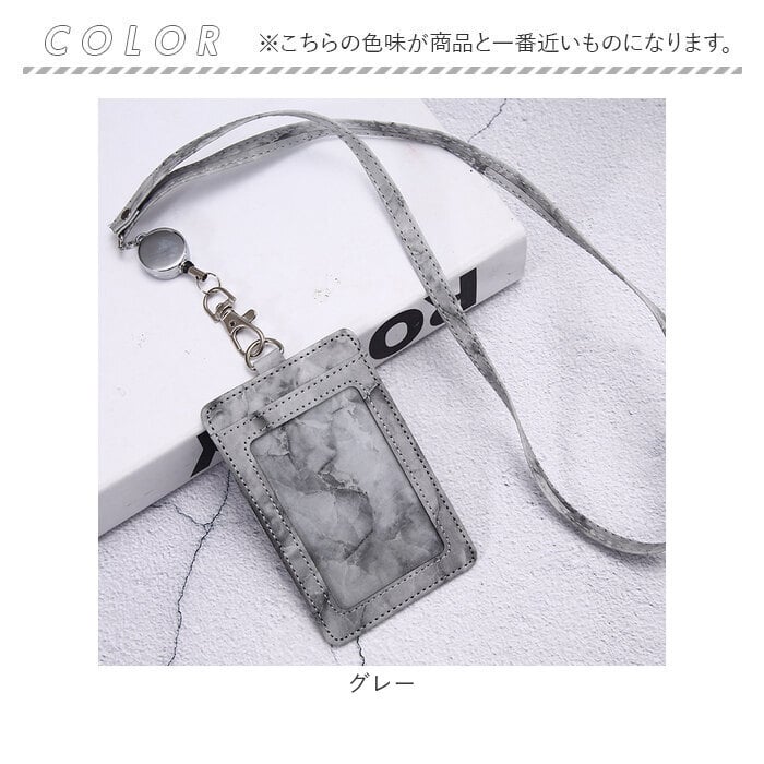パスケース リール付き 通販 リール付きパスケース idカードホルダー 定期入れ 定期券入れ ICカード入れ 定期券ケース 社員証ホルダー 社員証 リール カードケース リール付 おしゃれ レディース 女性 シンプル 通勤 通学 カード ケース