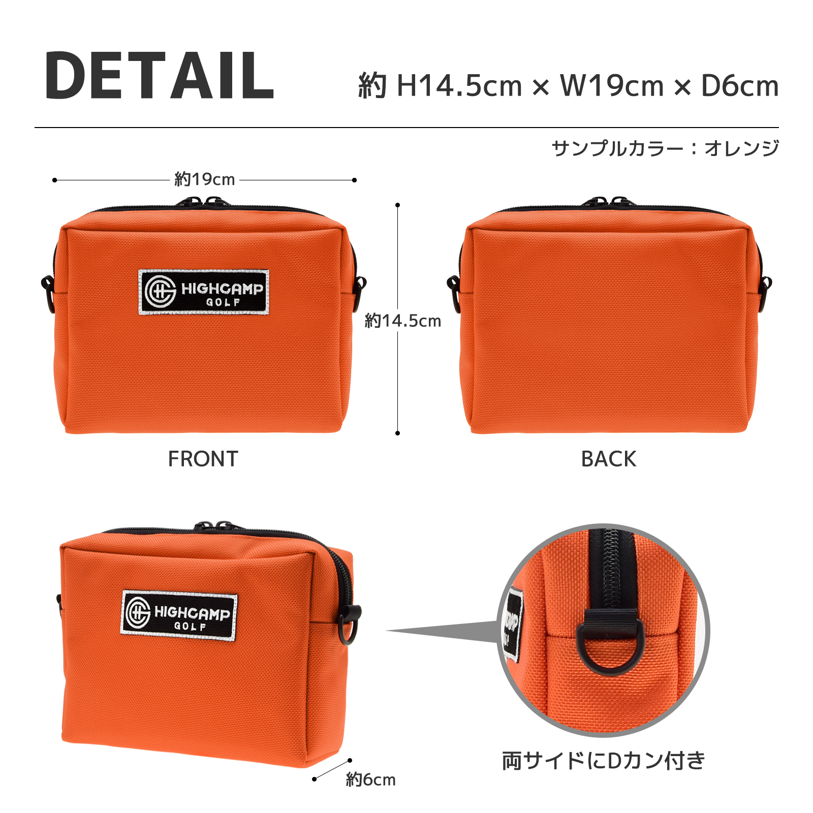 【日本製】 ゴルフ ラウンドポーチ 【送料無料】 ゴルフポーチ ゴルフボール収納 耐水 アウトドア ハンドメイド HIGHCAMP GOLF