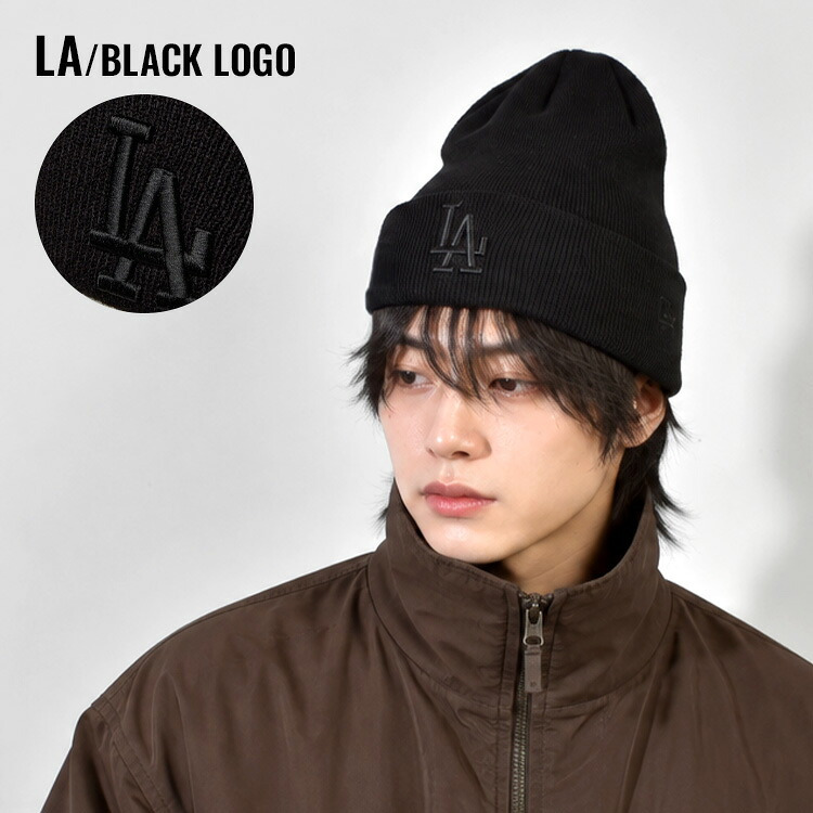 ニット帽 ニューエラ NEWERA ベーシック カフニット メンズ レディース MLB SD LA NY パドレス ドジャース ヤンキース 帽子 ビーニー ニットキャップ ニットワッチ 黒 ブラック 暖かい 防寒 アウトドア 15119695 15119704 15119705 15119706 15119721 15119724 正規品